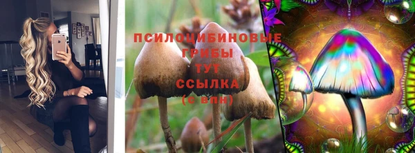 MDMA Белоозёрский